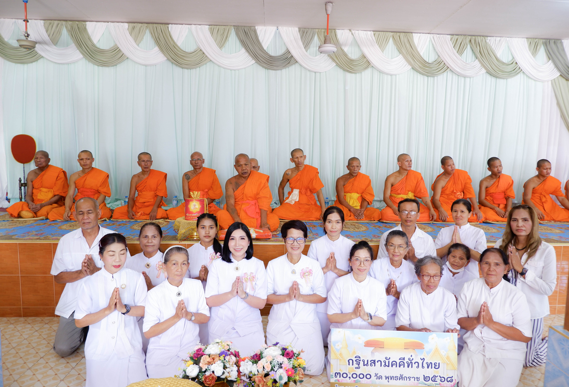 ภาพร่วมพิธีกรรมวัดเขาราษฎร์บำรุง
