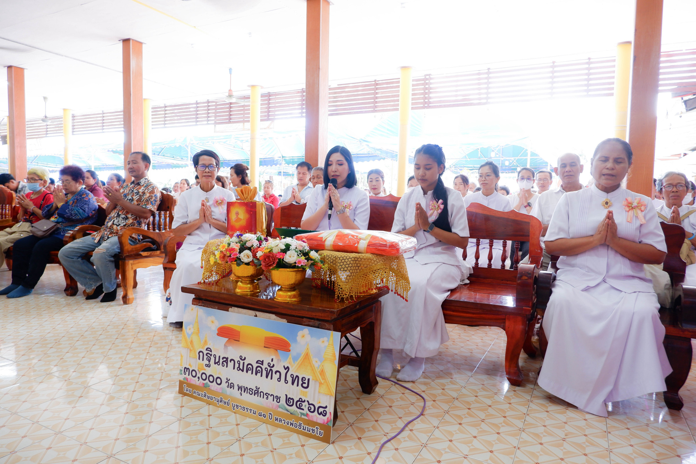 ภาพร่วมพิธีกรรมวัดเขาราษฎร์บำรุง