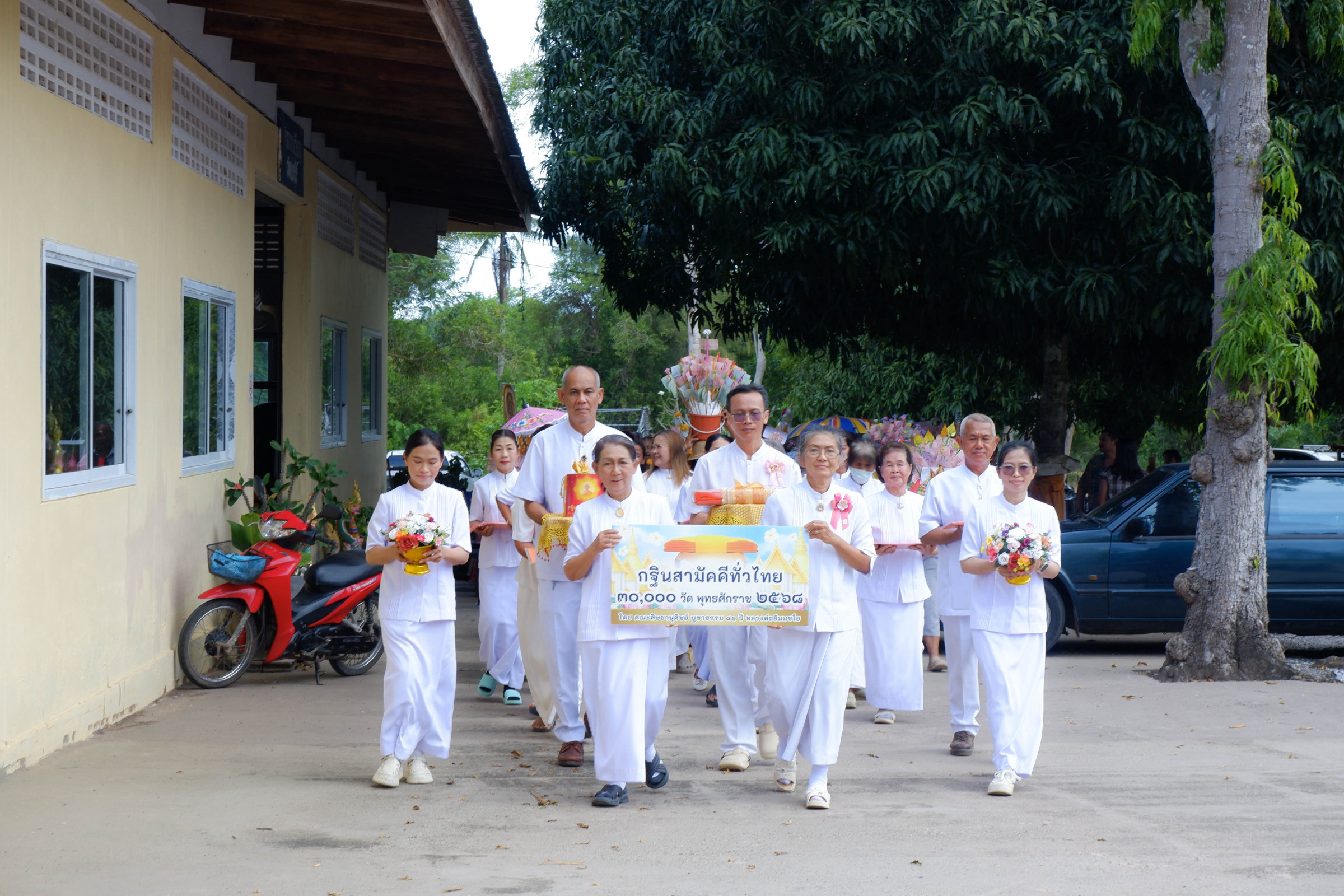 ภาพร่วมขบวนกฐินวัดดอนอารีย์