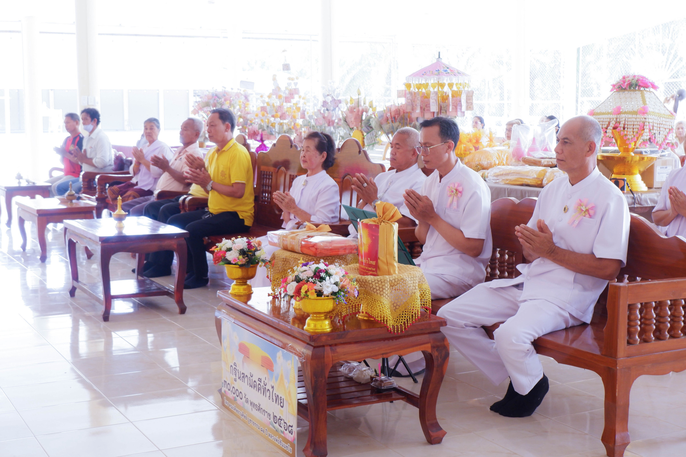 ภาพร่วมพิธีกรรมวัดดอนอารีย์