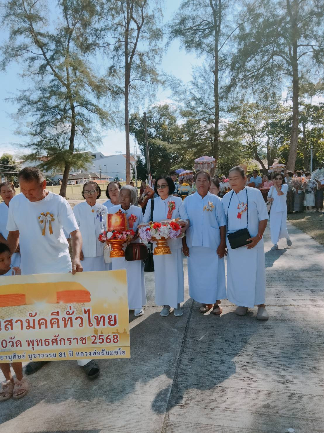 ภาพร่วมขบวนกฐินวัดห้วยทรายขาว
