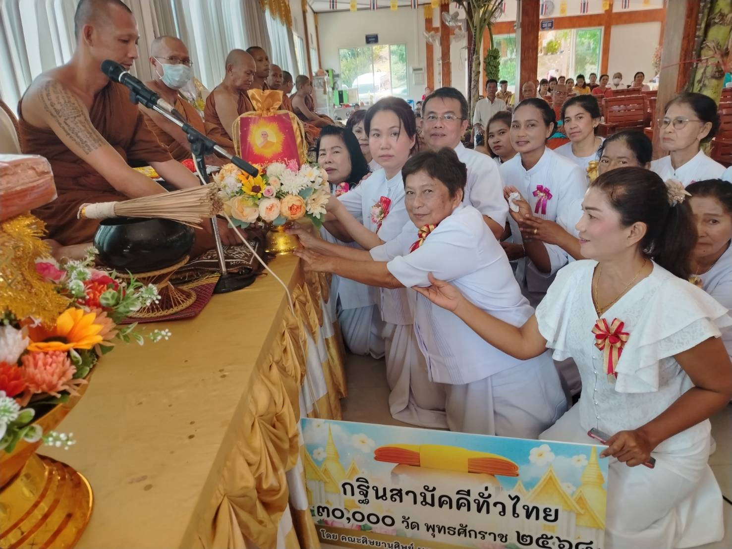 ภาพการถวายปัจจัยที่พักสงฆ์ถ้ำเขาวงศ์สง่างาม