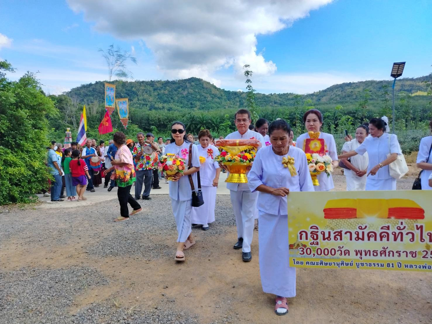 ภาพร่วมพิธีกรรมที่พักสงฆ์ถ้ำเขาวงศ์สง่างาม
