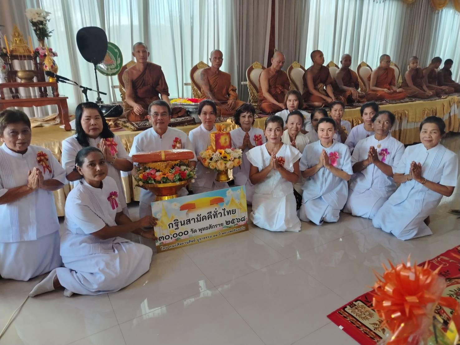 ภาพร่วมพิธีกรรมที่พักสงฆ์ถ้ำเขาวงศ์สง่างาม