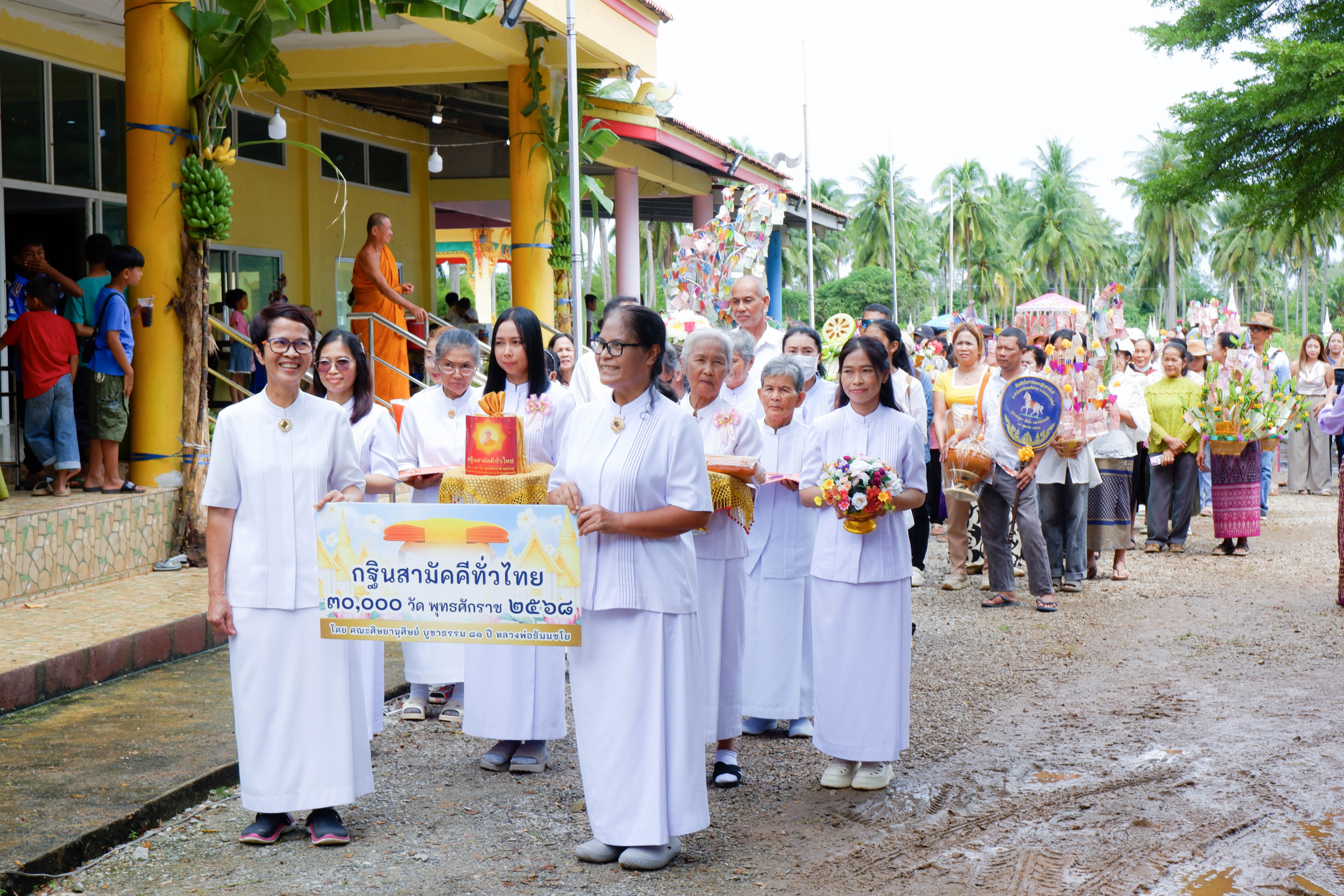 ภาพร่วมขบวนกฐินสำนักสงฆ์ดอนต้นตาล