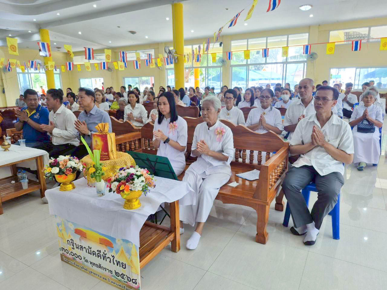 ภาพร่วมพิธีกรรมสำนักสงฆ์ดอนต้นตาล