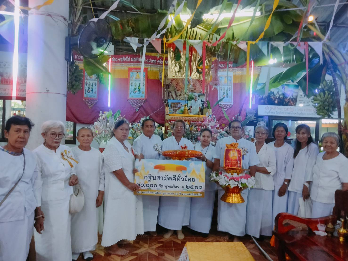 ภาพร่วมพิธีกรรมวัดทุ่งพุฒิ