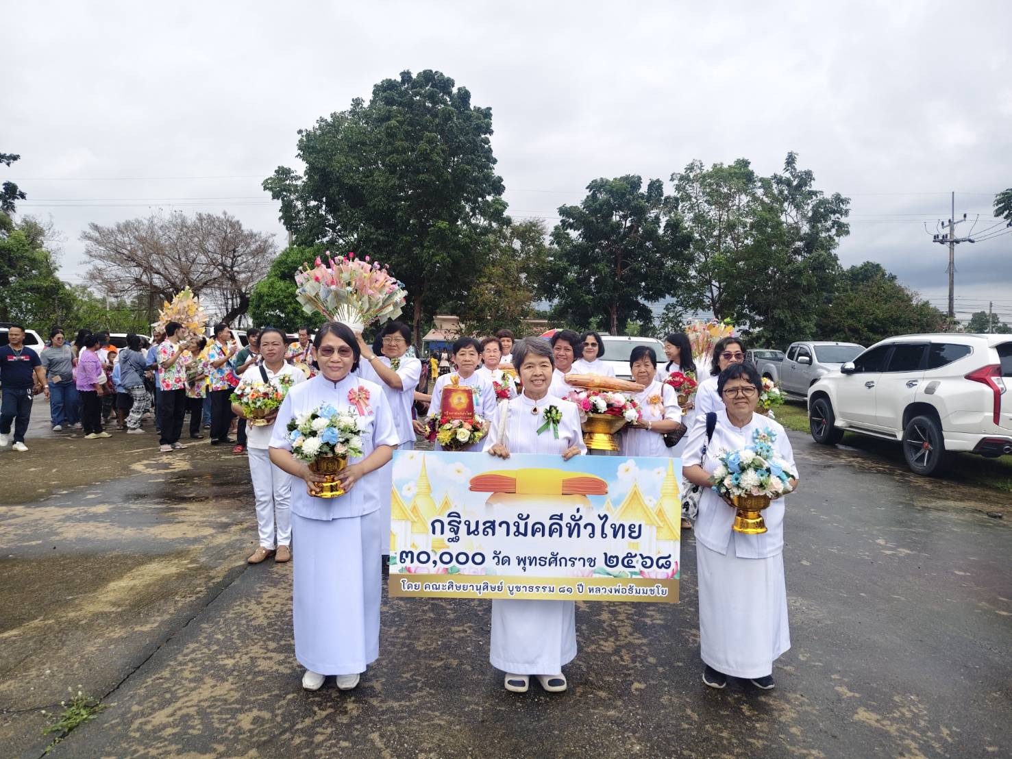 ภาพร่วมขบวนกฐินวัดนิคมสามัคคี (หนองเสือ)