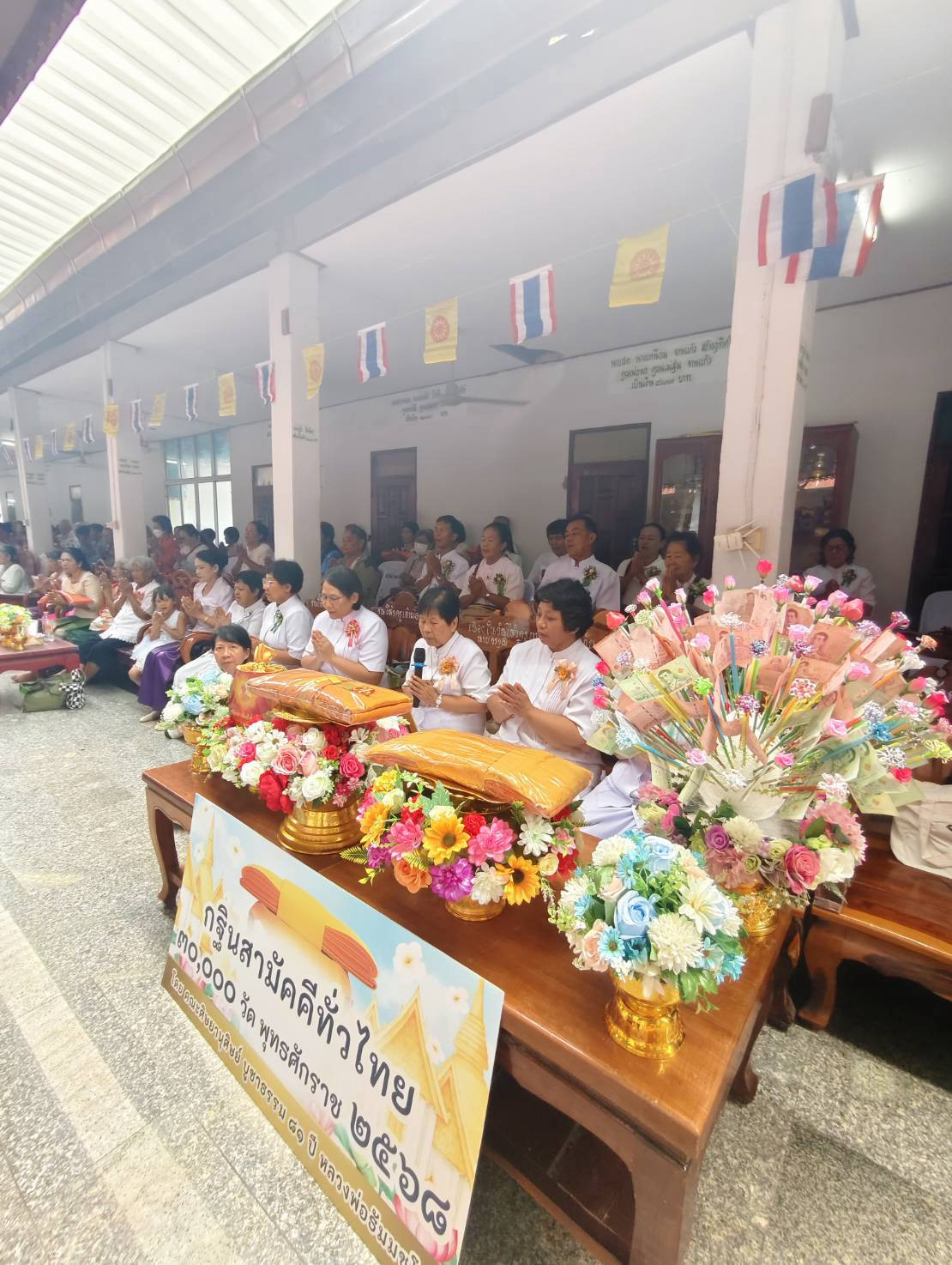 ภาพร่วมพิธีกรรมวัดนิคมสามัคคี (หนองเสือ)