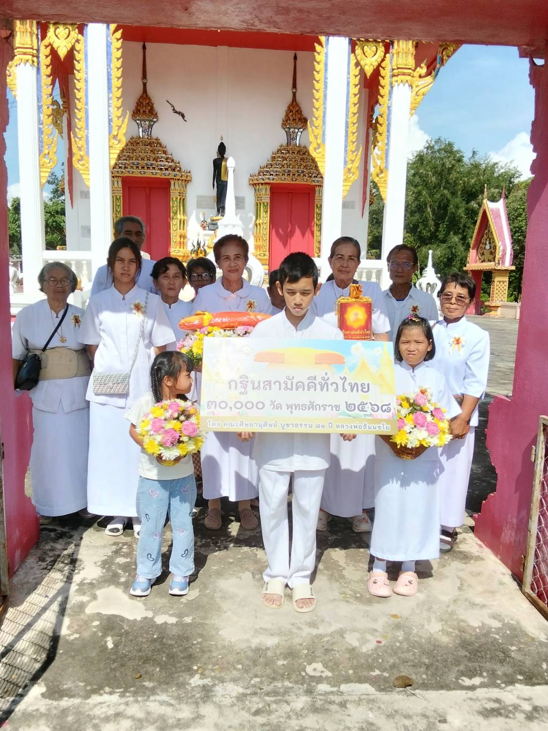 ภาพร่วมพิธีกรรมวัดศรีทุ่งทอง