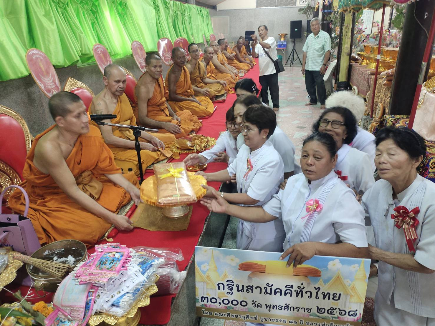 ภาพร่วมพิธีกรรมวัดทุ่งประดู่