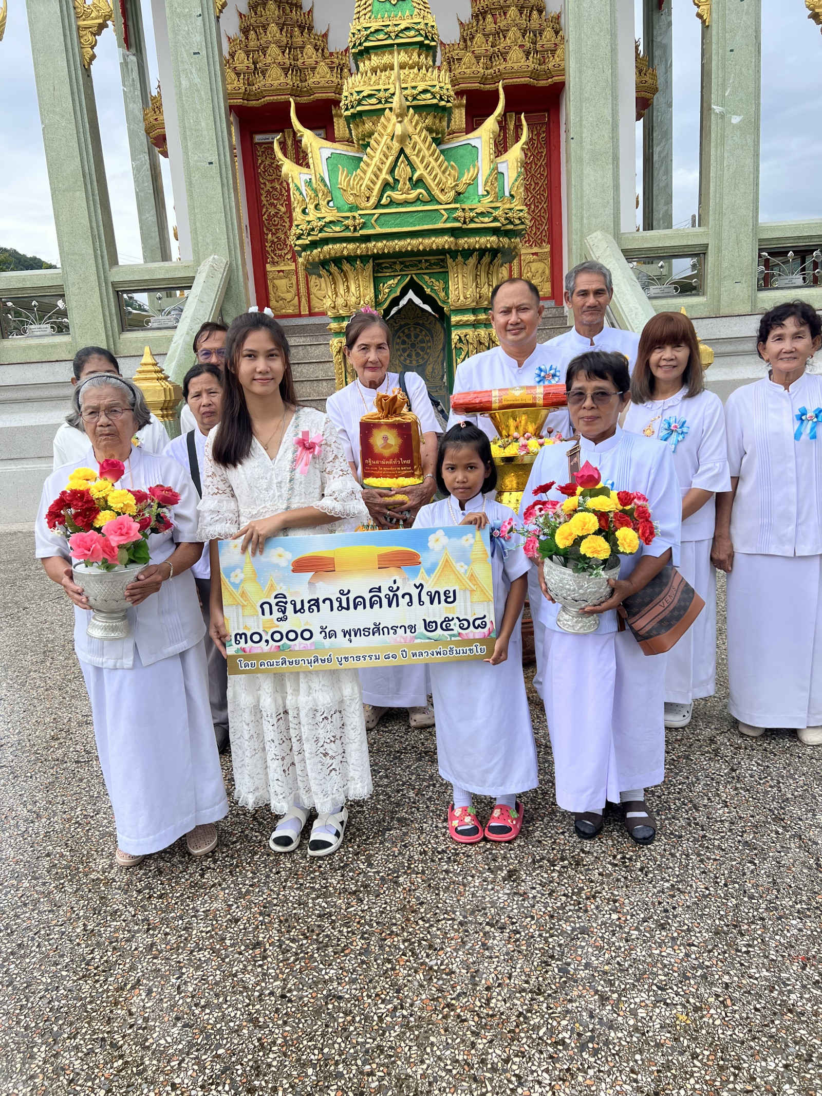 ภาพร่วมขบวนกฐินวัดหนองข้าวเหนียว