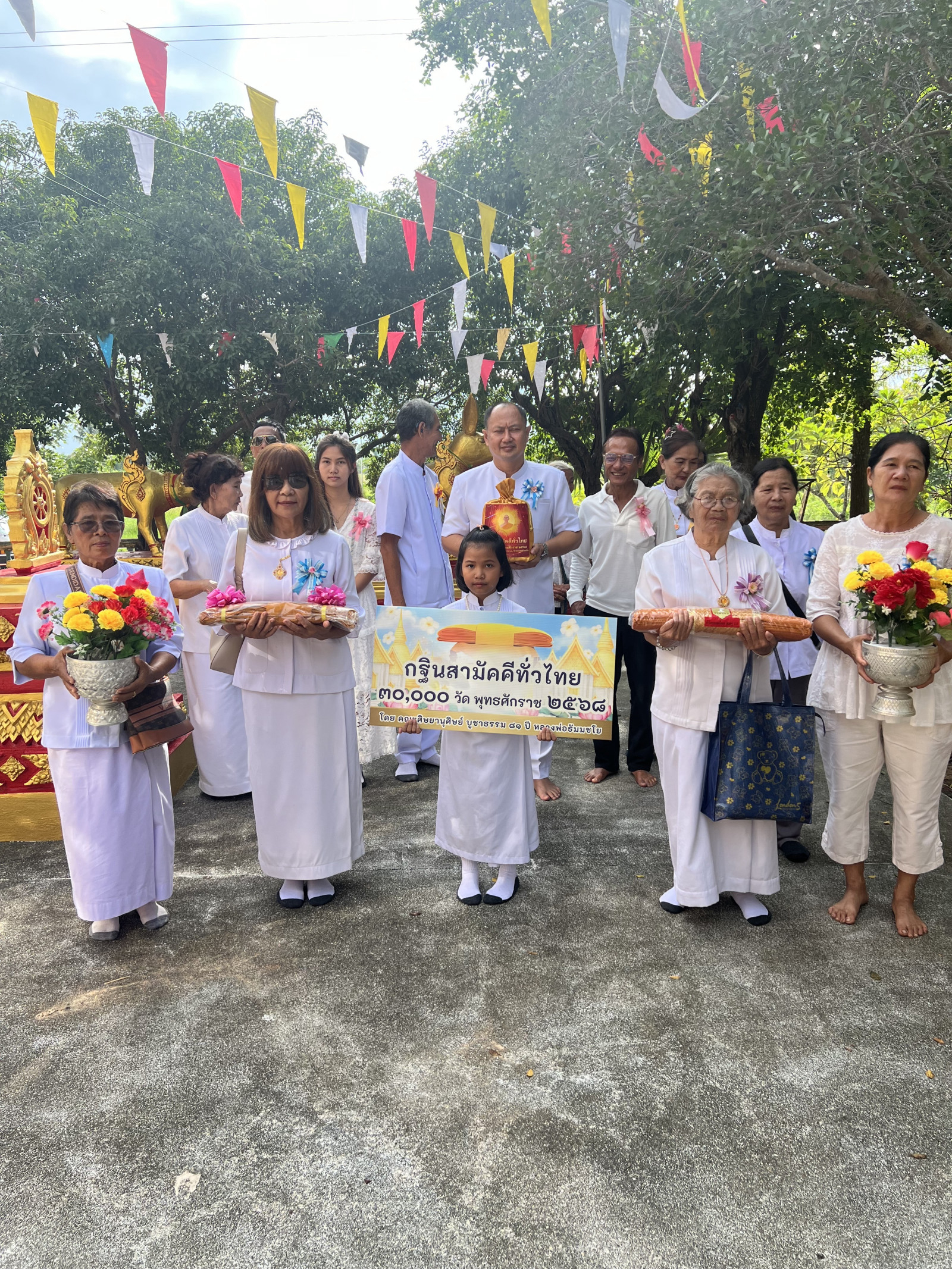 ภาพร่วมขบวนกฐินวัดตาลเจ็ดยอด