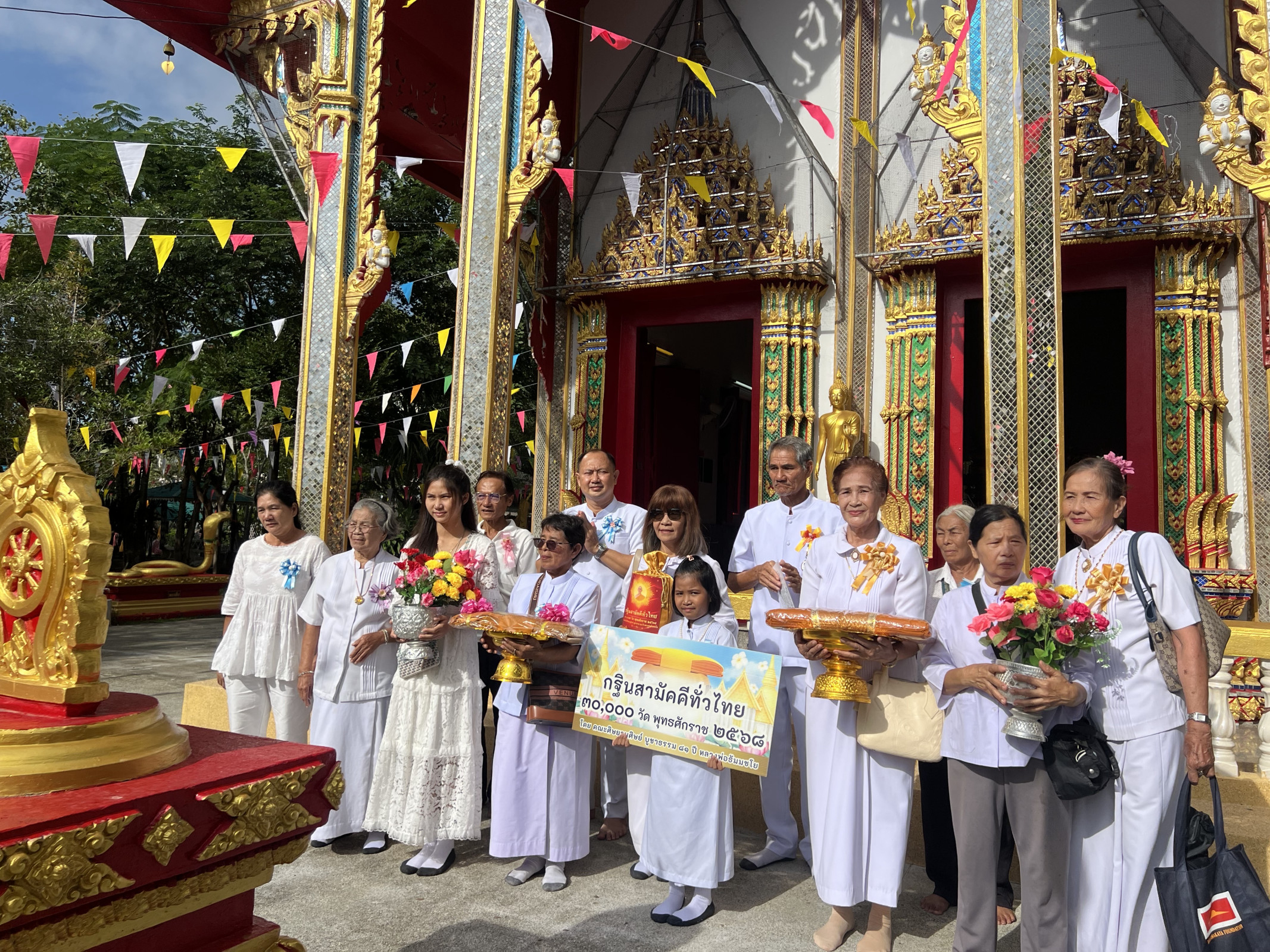 ภาพหมู่ถือพานถวายปัจจัยวัดตาลเจ็ดยอด