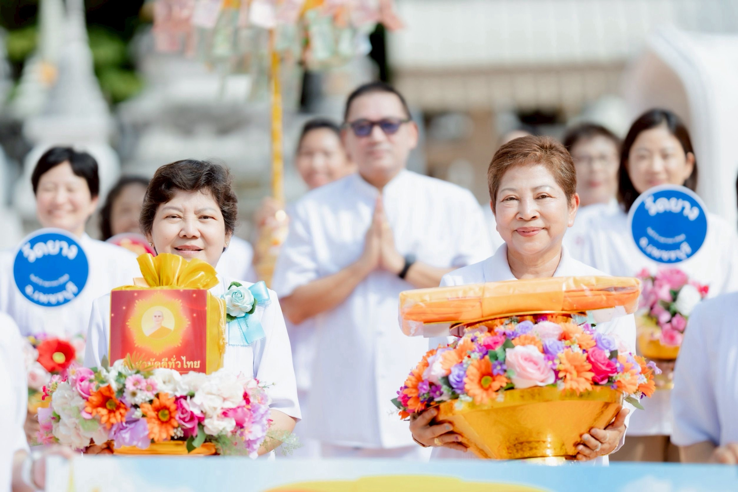 ภาพร่วมพิธีกรรมวัดยาง