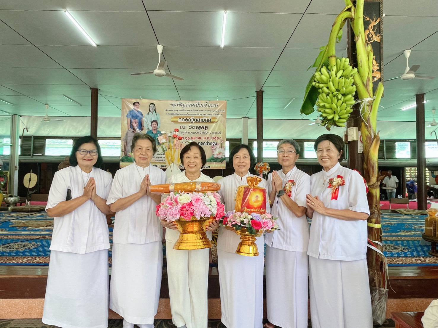 ภาพหมู่ถือพานถวายปัจจัยวัดพุพลู