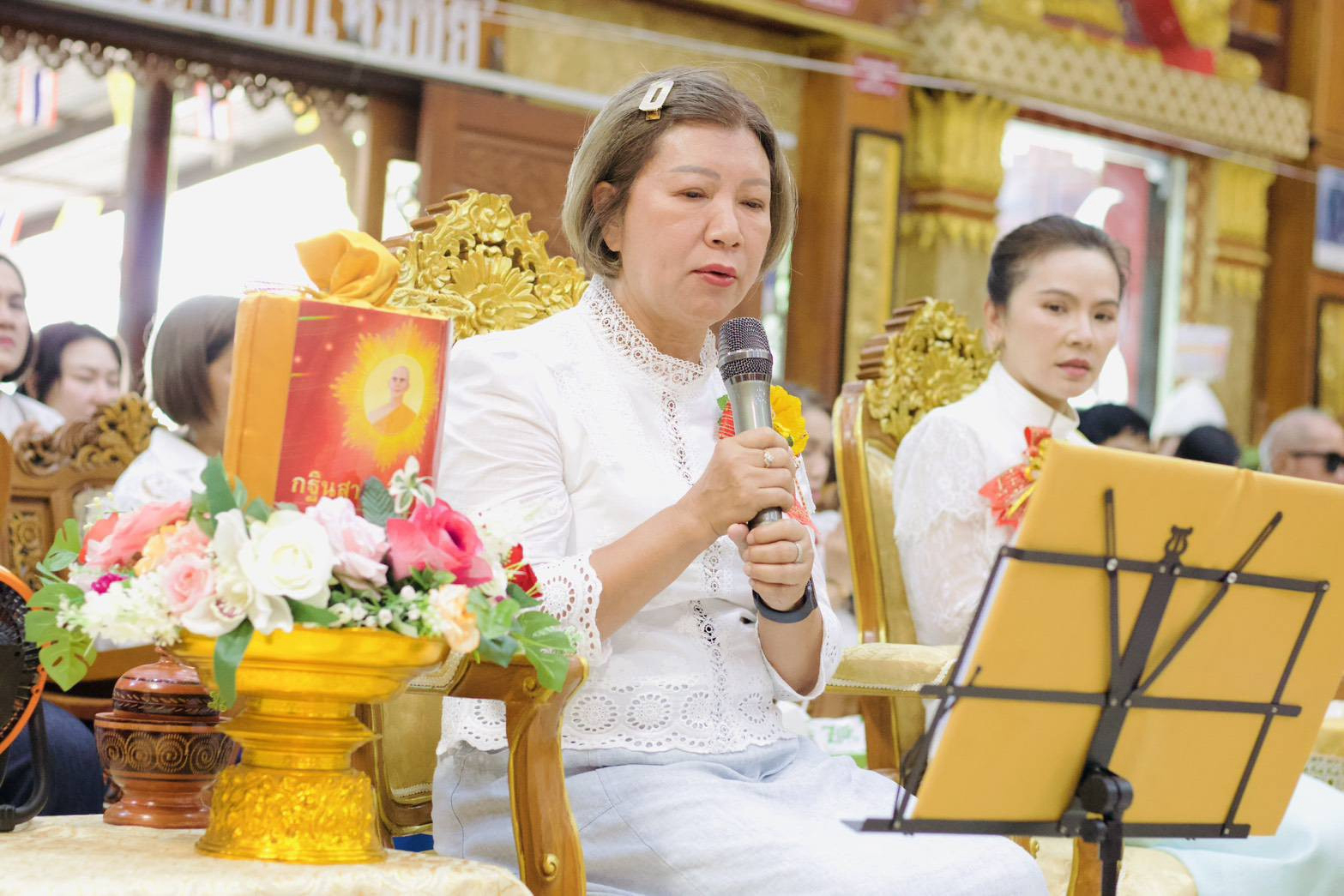 ภาพกล่าวคำถวายกฐินวัดอรัญญาราม