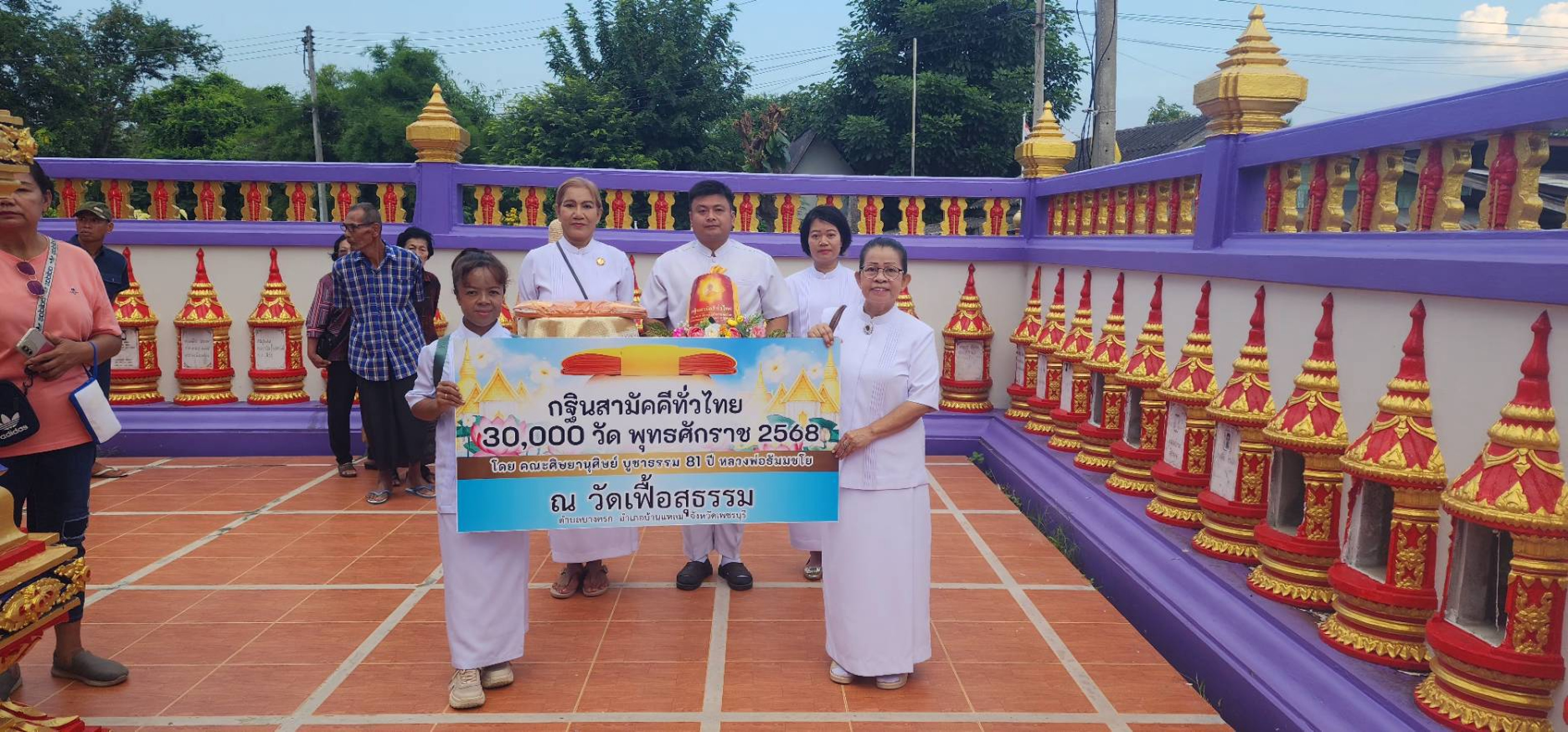 ภาพร่วมขบวนกฐินวัดเฟื้อสุธรรม