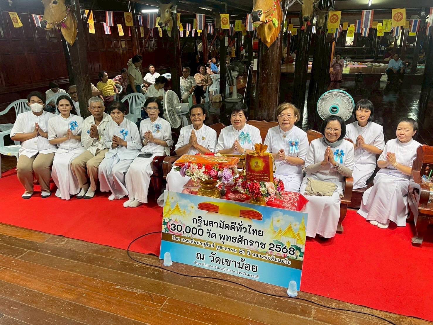 ภาพร่วมพิธีกรรมวัดเขาน้อย