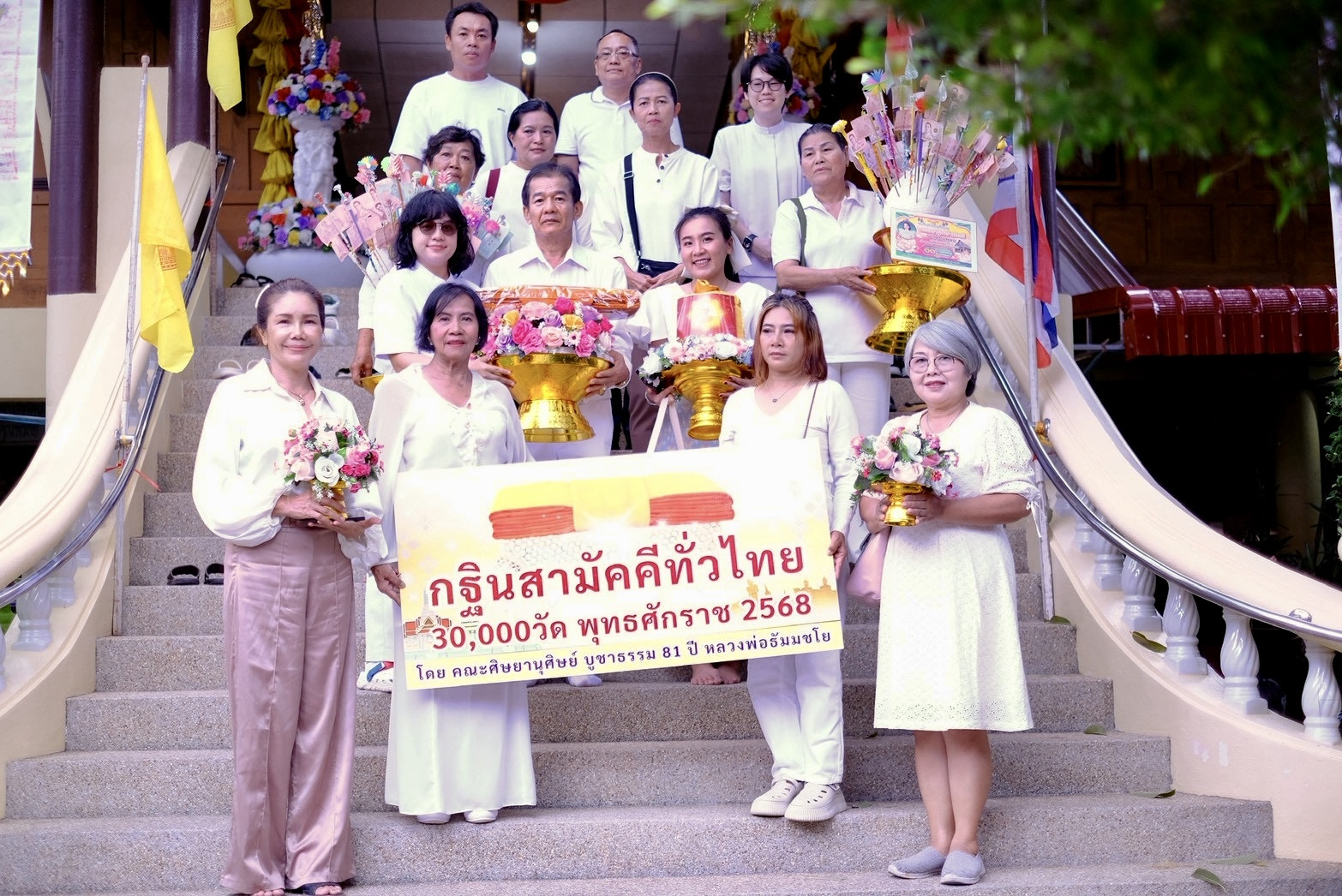 ภาพหมู่ถือพานถวายปัจจัยวัดชมพูพน