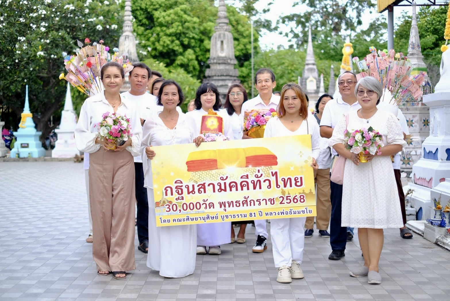 ภาพร่วมพิธีกรรมวัดชมพูพน