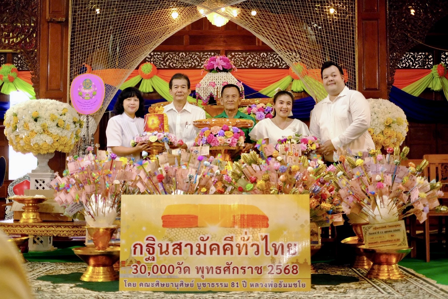 ภาพร่วมพิธีกรรมวัดชมพูพน