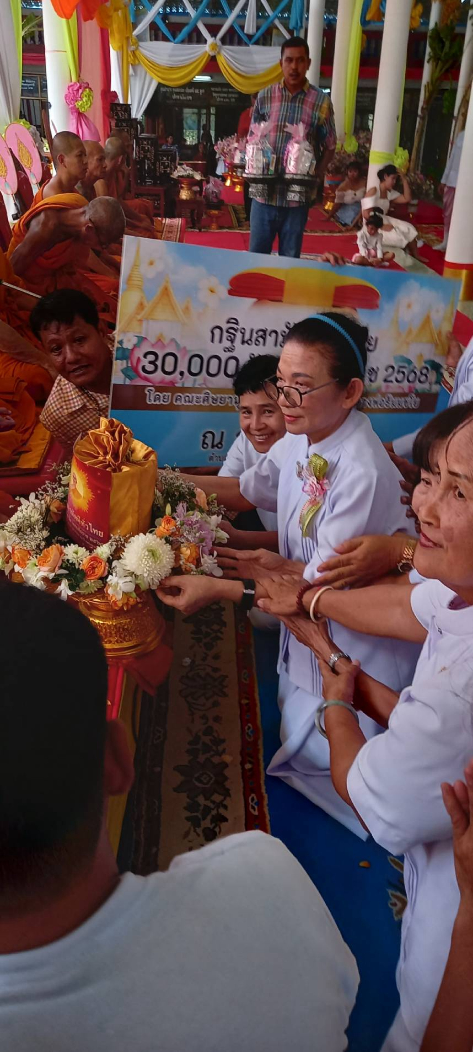 ภาพร่วมพิธีกรรมวัดบ้านกล้วย