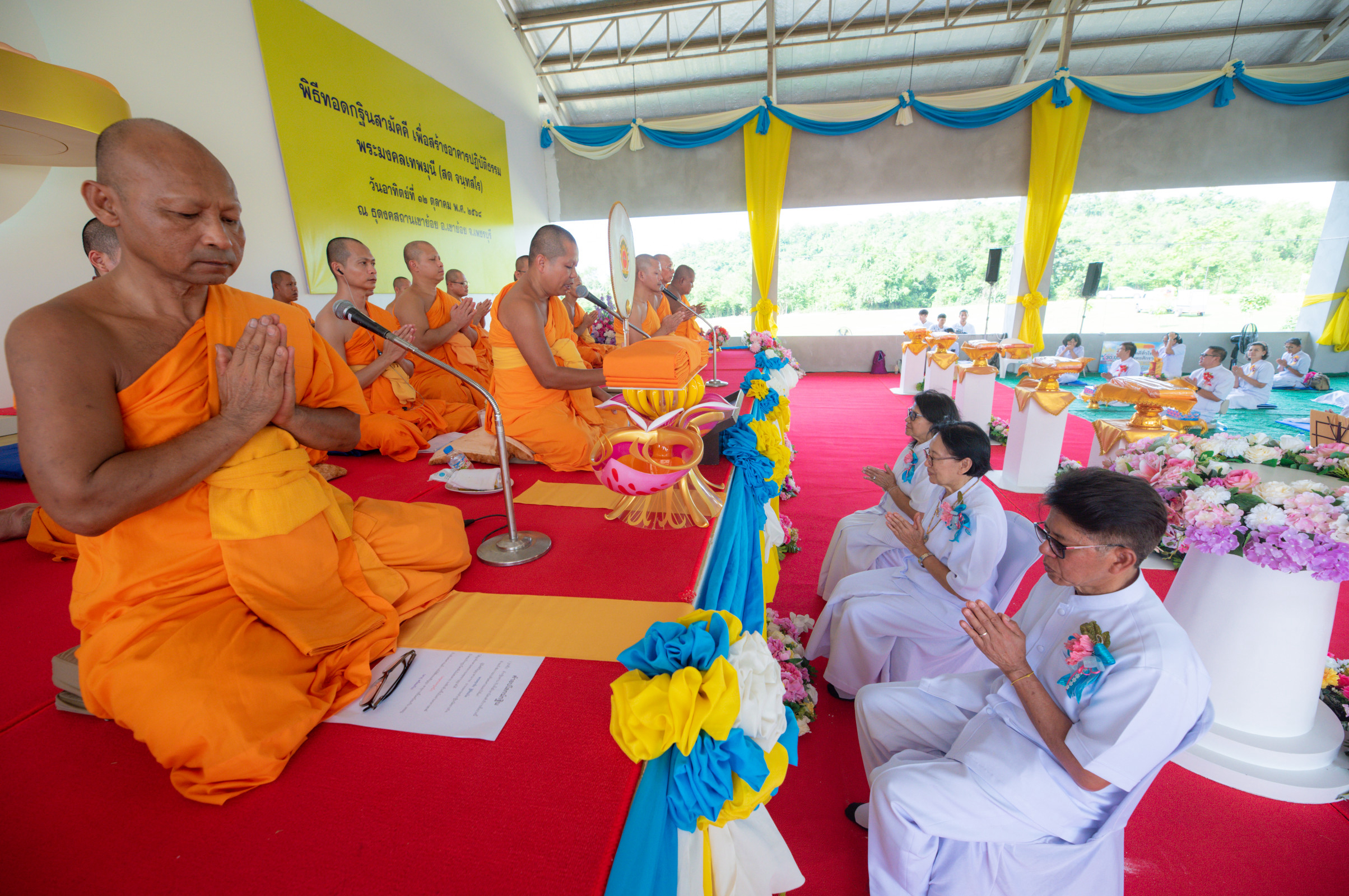 ภาพร่วมพิธีกรรมธุดงคสถานเขาย้อย เพชรบุรี