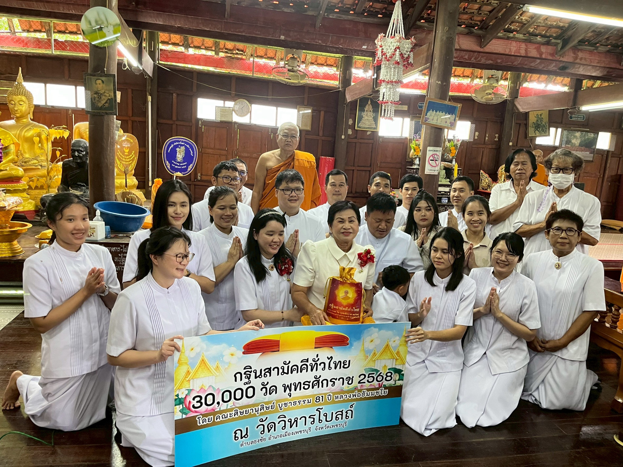 ภาพร่วมขบวนกฐินวัดวิหารโบสถ์