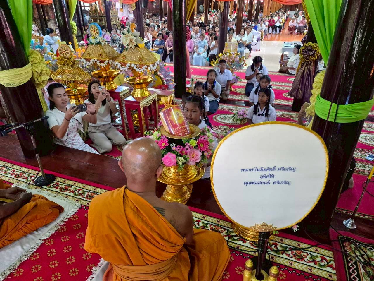 ภาพการถวายปัจจัยวัดถิ่นปุรา