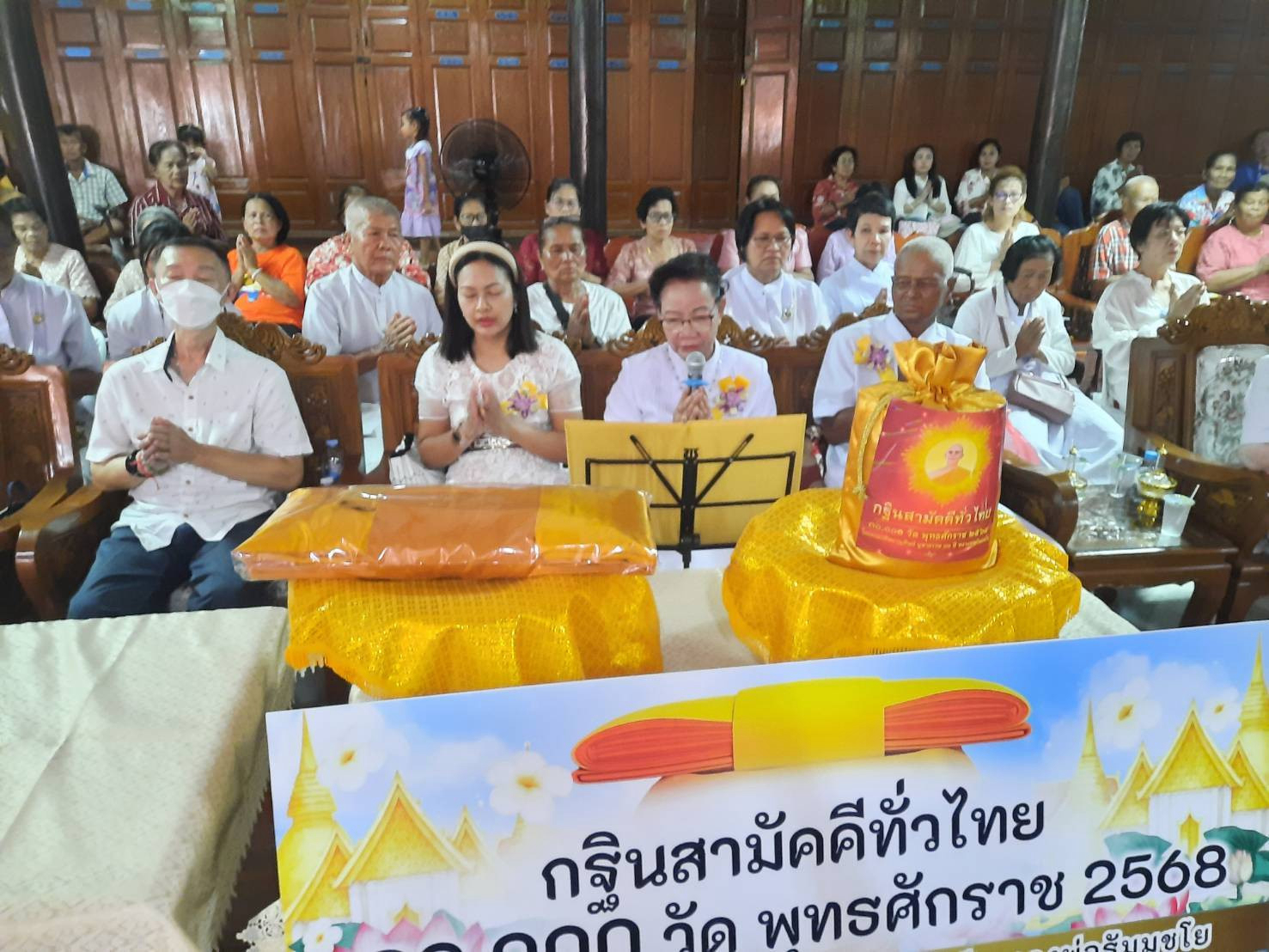 ภาพร่วมพิธีกรรมวัดห้วยโรง