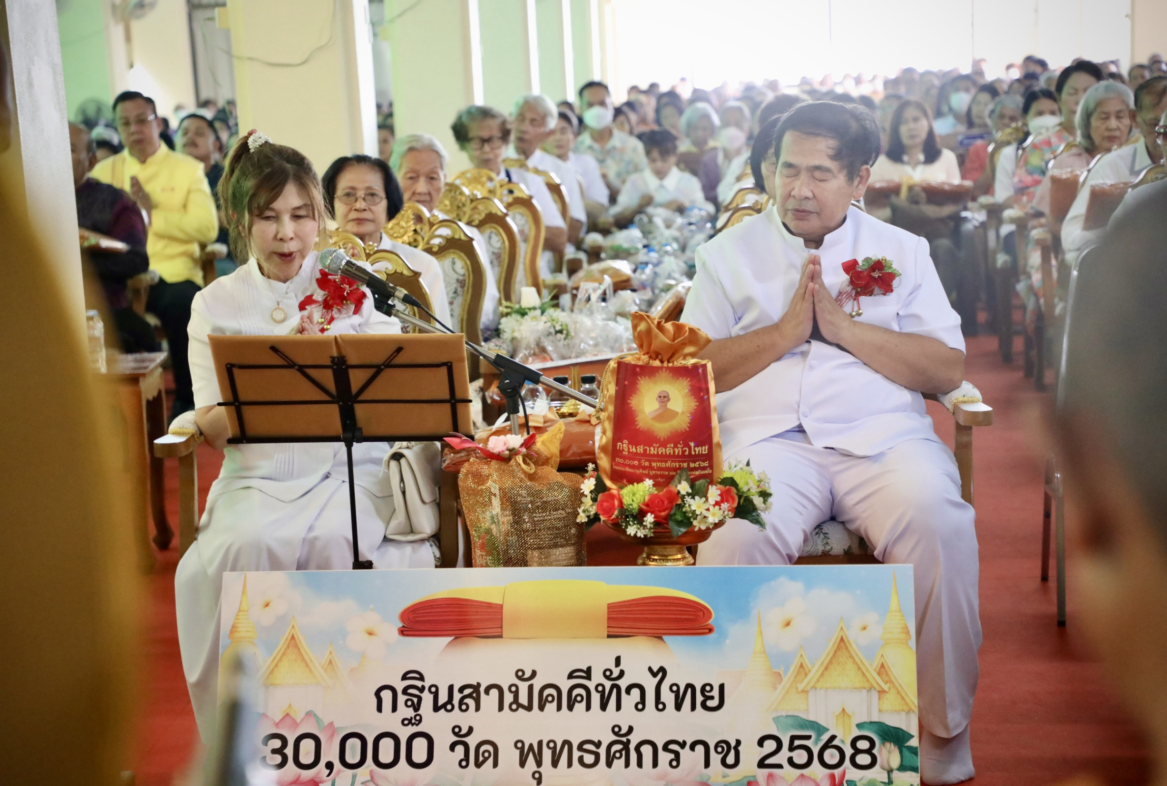 ภาพร่วมพิธีกรรมวัดพระพุทธไสยาสน์ (วัดพระนอน)