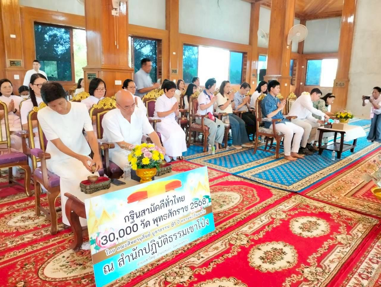 ภาพร่วมพิธีกรรมสำนักสงฆ์เขาโป่ง