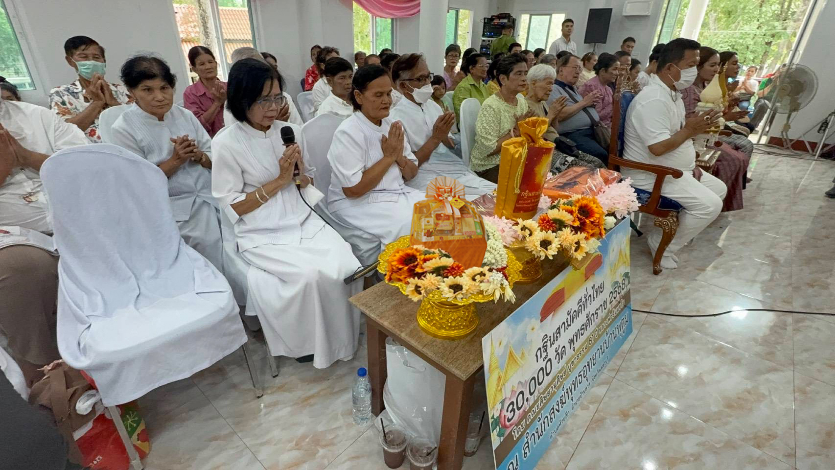 ภาพกล่าวคำถวายกฐินสำนักสงฆ์พุทธอุทยานบ้านพุตูม