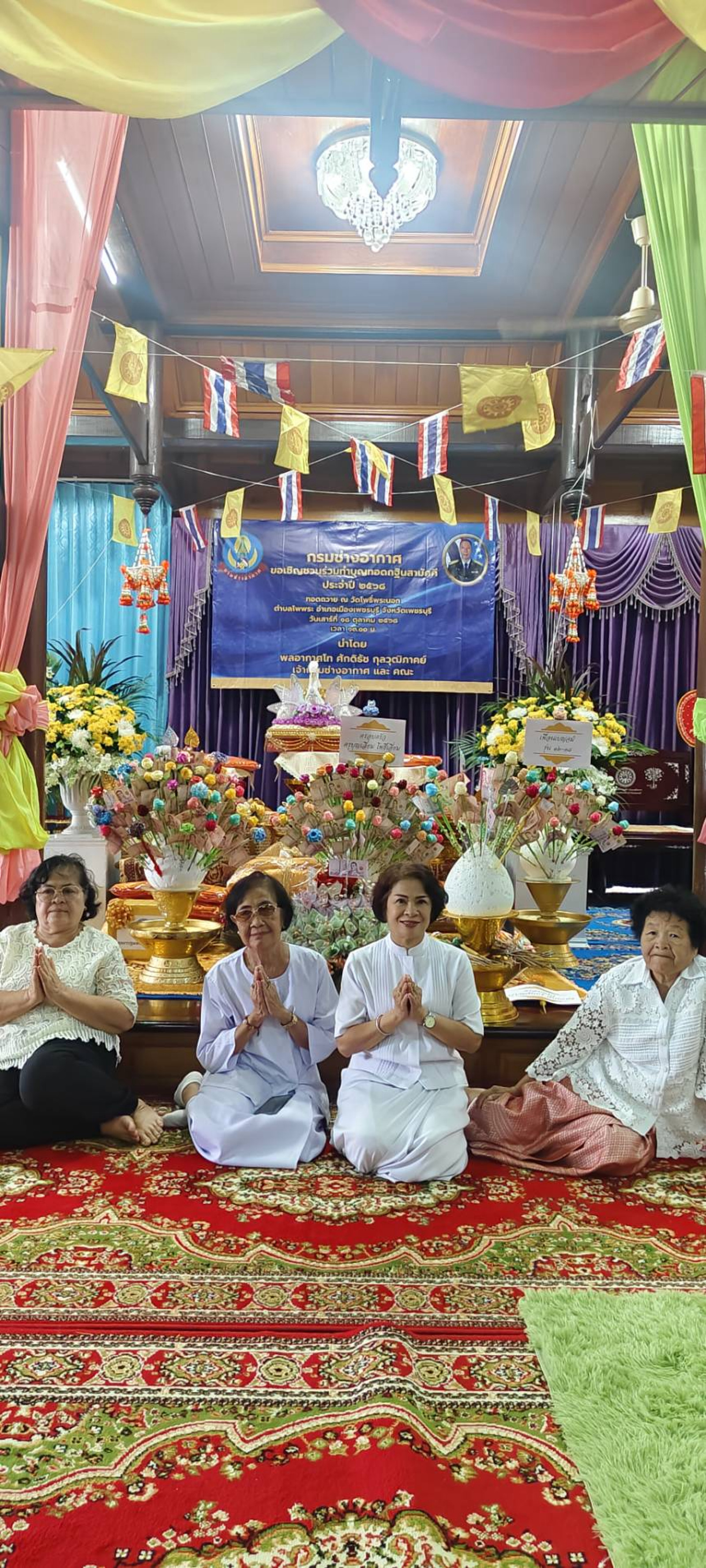 ภาพร่วมพิธีกรรมวัดโพธิ์พระนอก