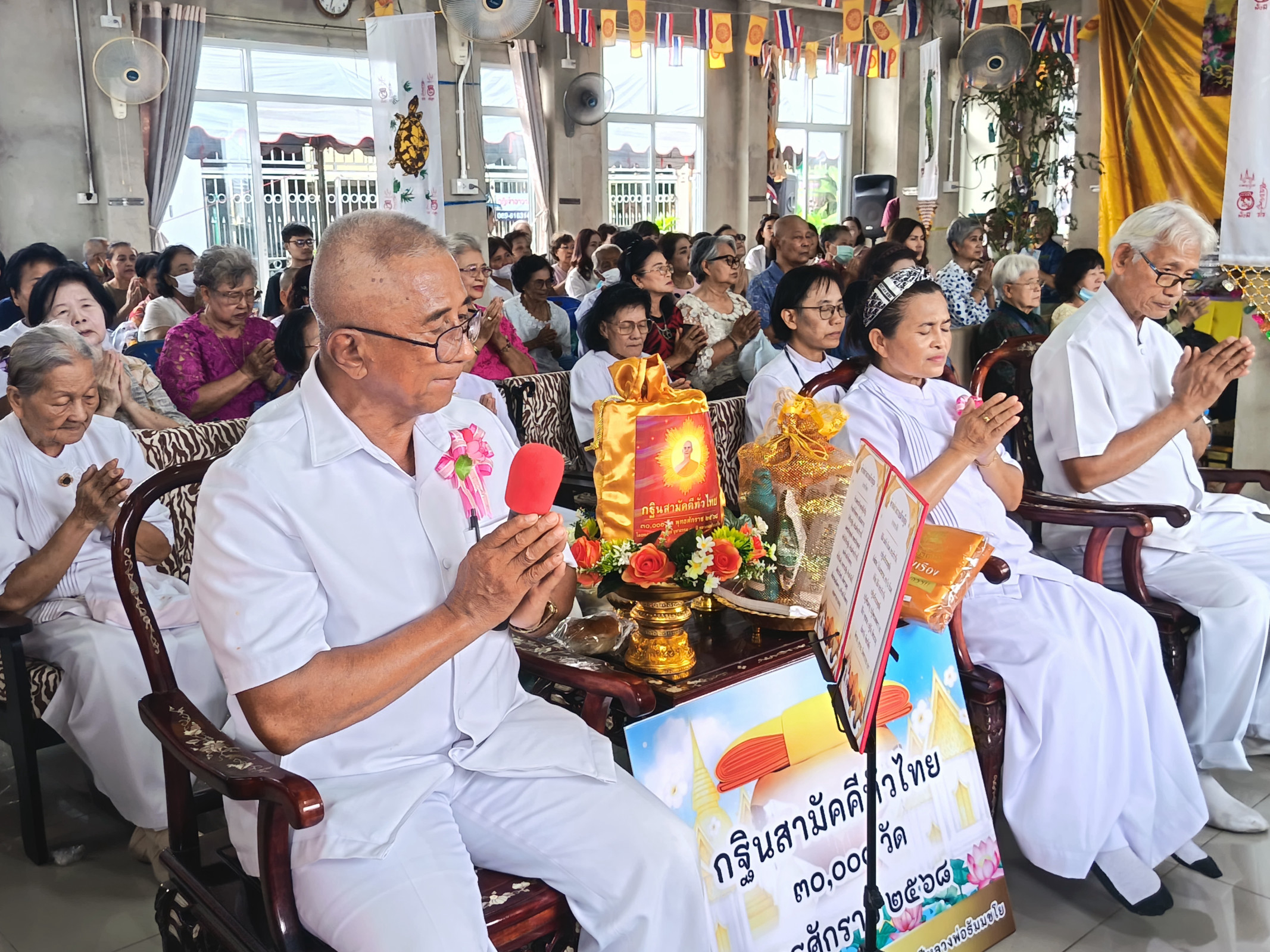 ภาพกล่าวคำถวายกฐินวัดธ่อเจริญธรรม