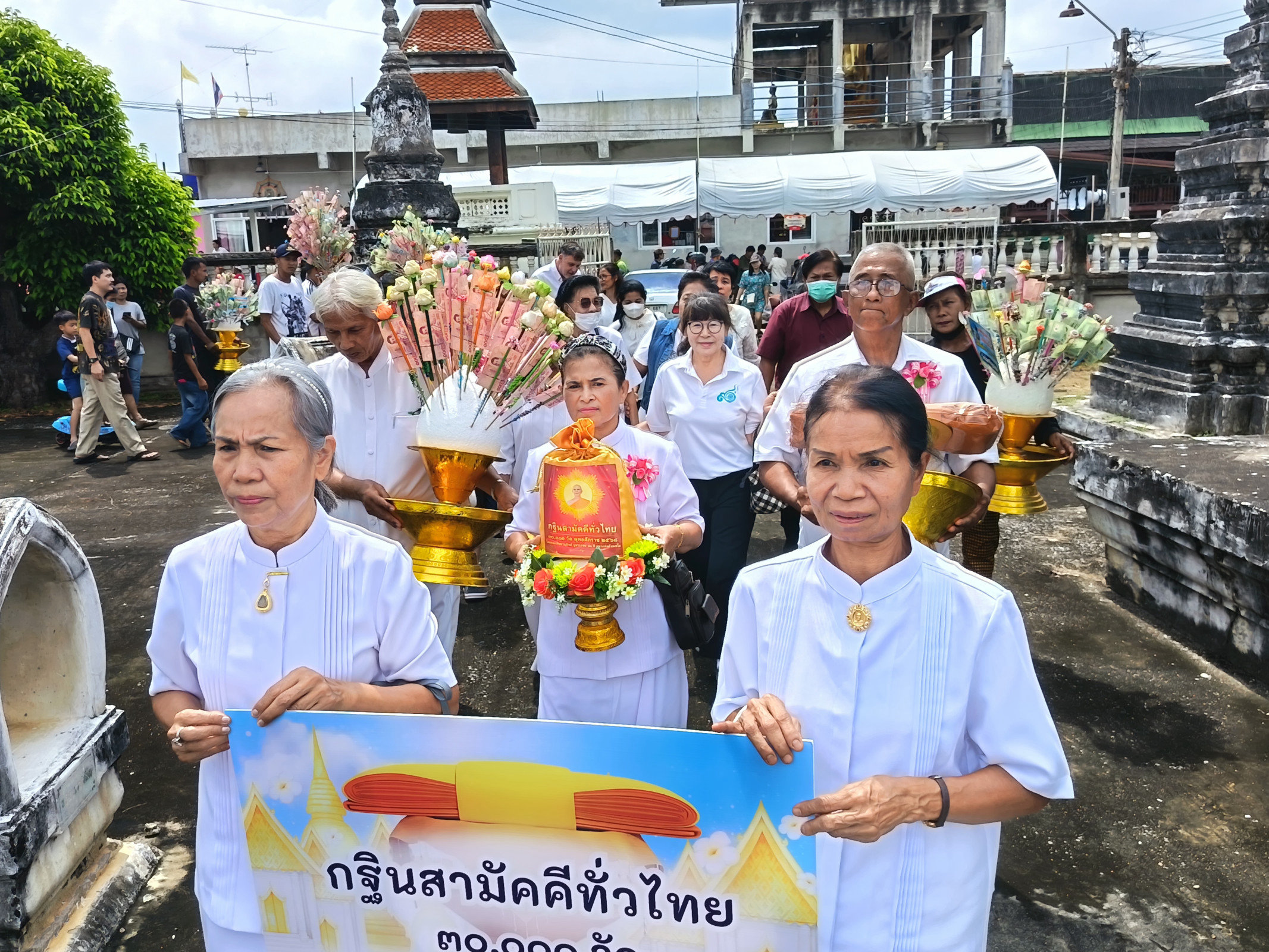 ภาพร่วมขบวนกฐินวัดธ่อเจริญธรรม