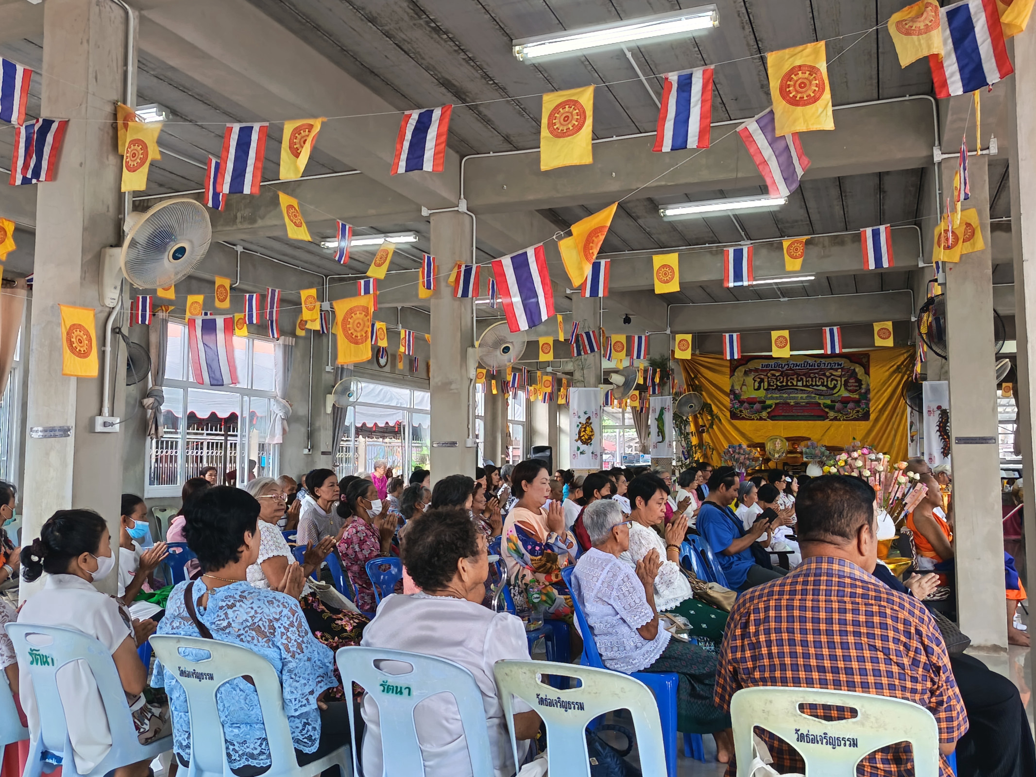 ภาพร่วมพิธีกรรมวัดธ่อเจริญธรรม