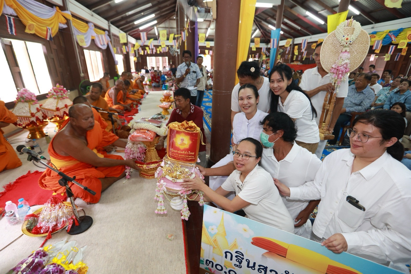 ภาพการถวายปัจจัยวัดหนองขาม