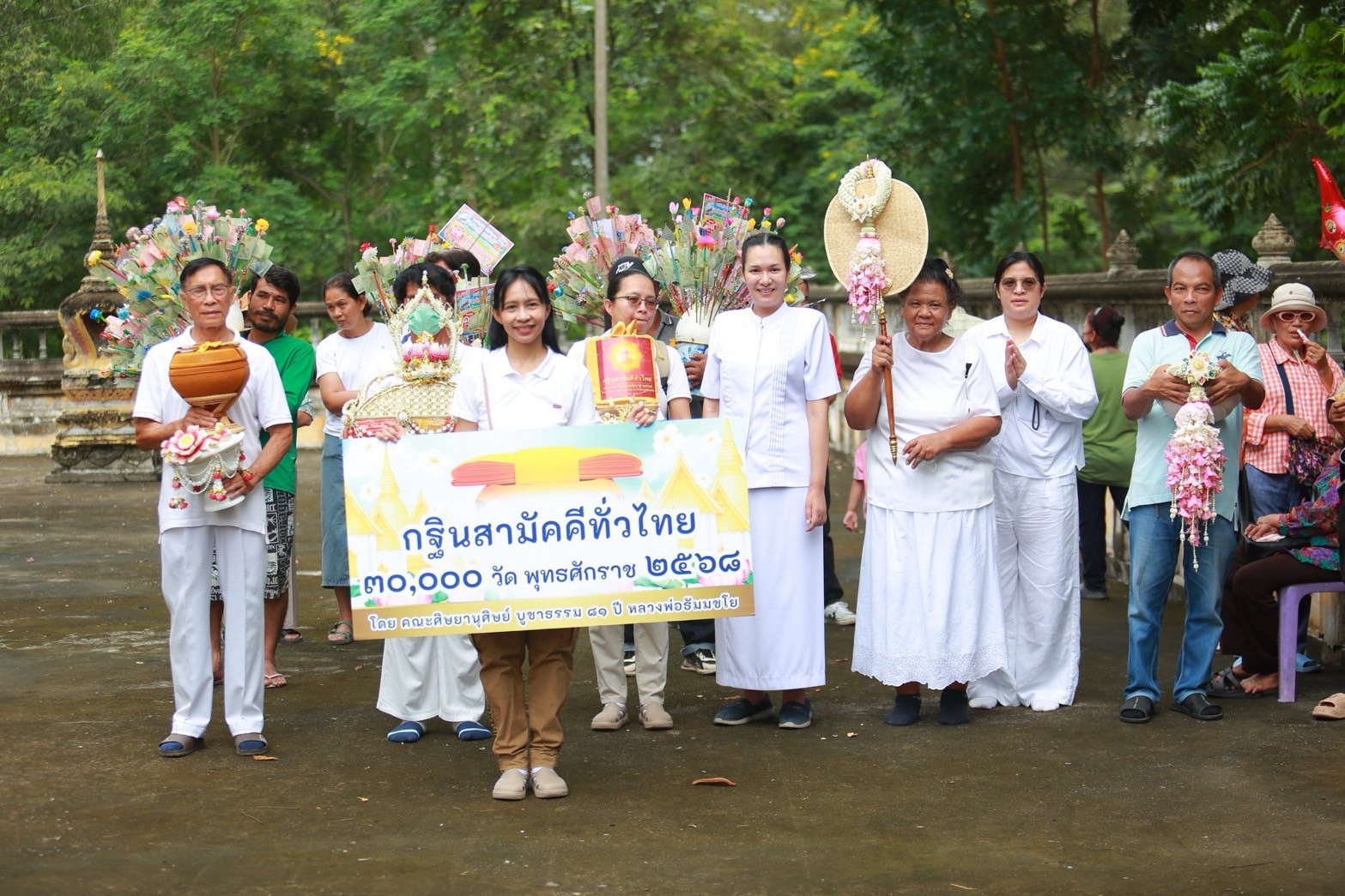 ภาพร่วมขบวนกฐินวัดหนองขาม