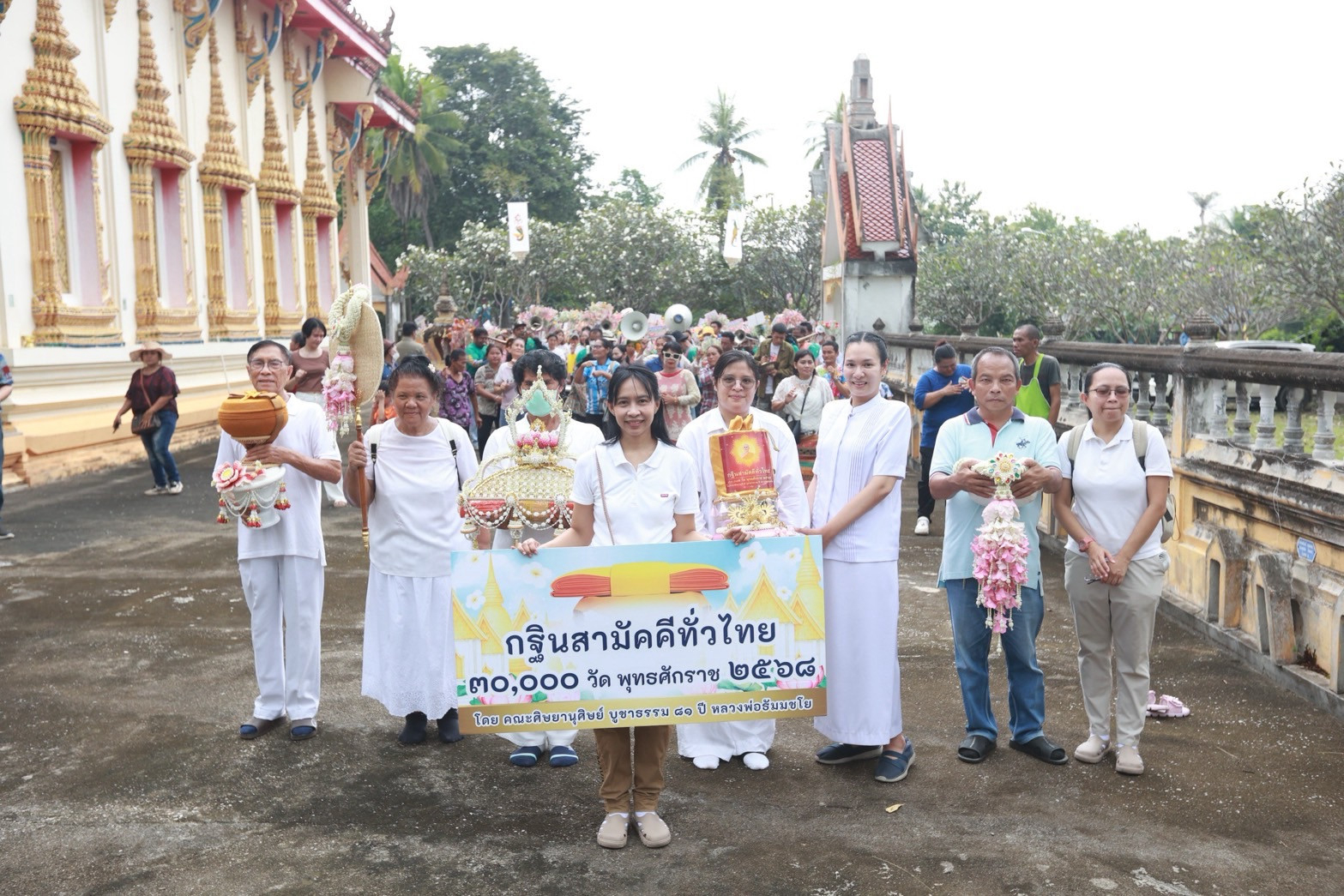 ภาพร่วมพิธีกรรมวัดหนองขาม