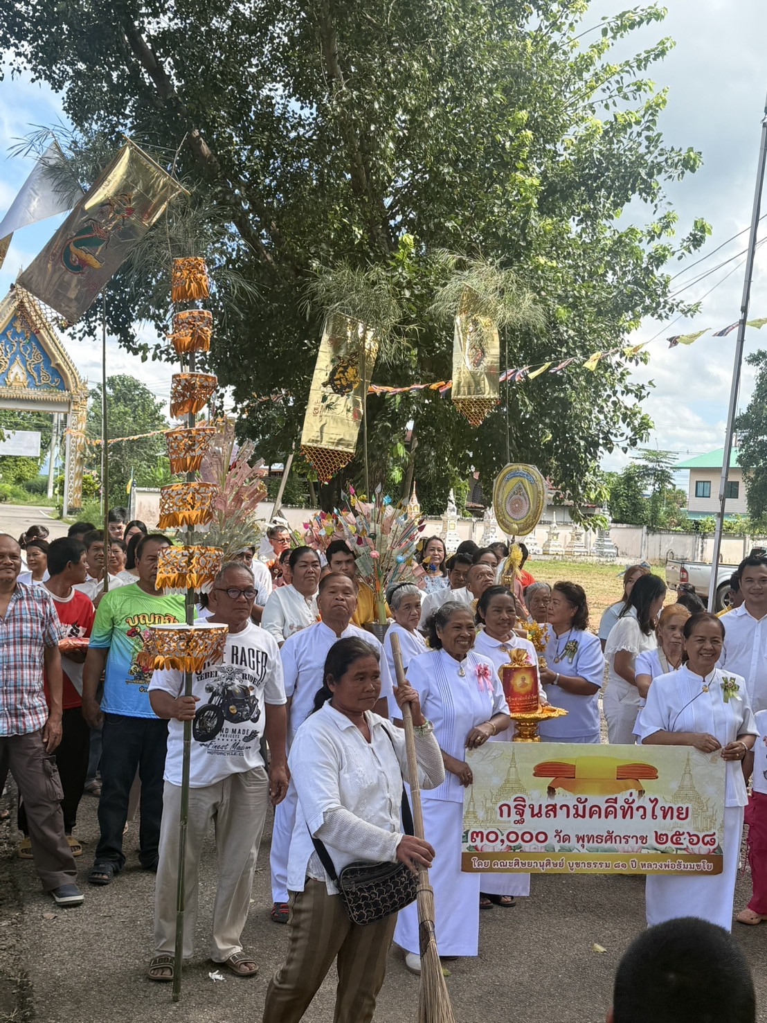 ภาพร่วมขบวนกฐินวัดยางสามต้น