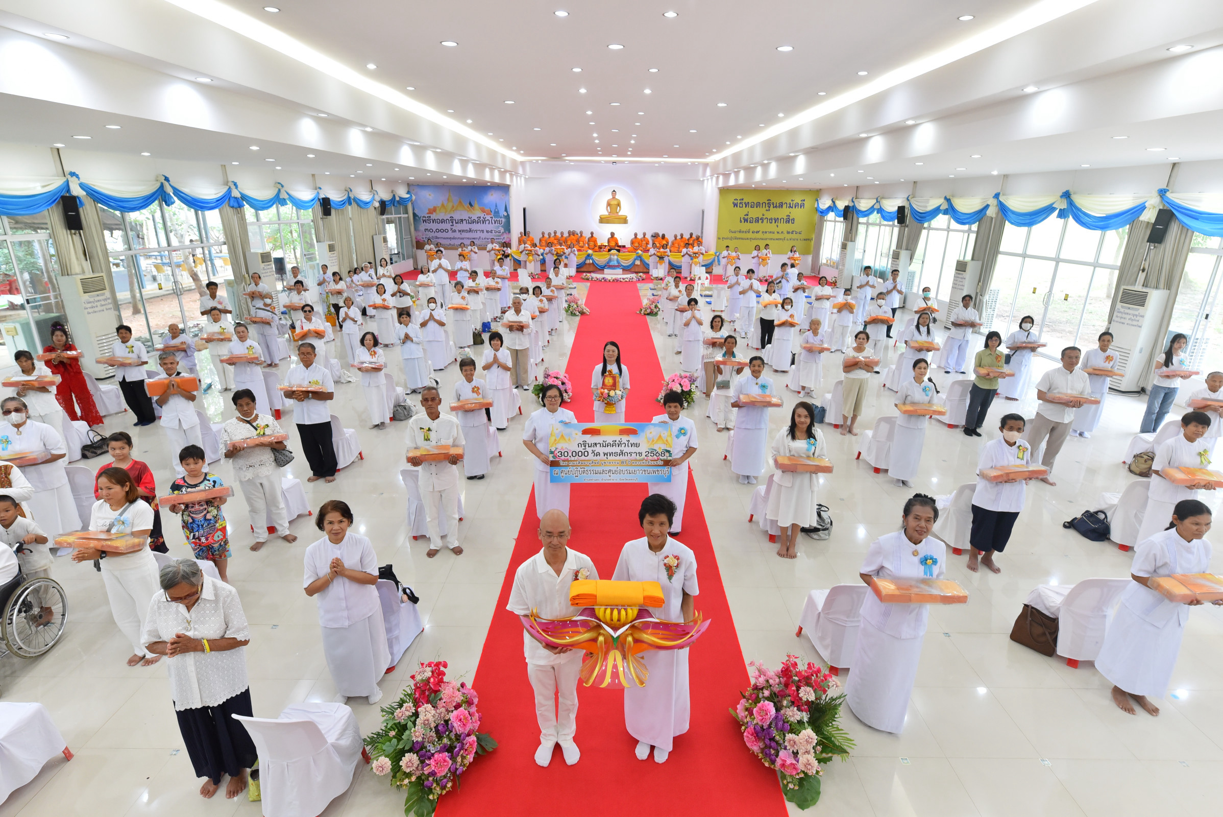 ภาพร่วมพิธีกรรมศูนย์ปฏิบัติธรรมและศูนย์อบรมเยาวชนเพชรบุรี
