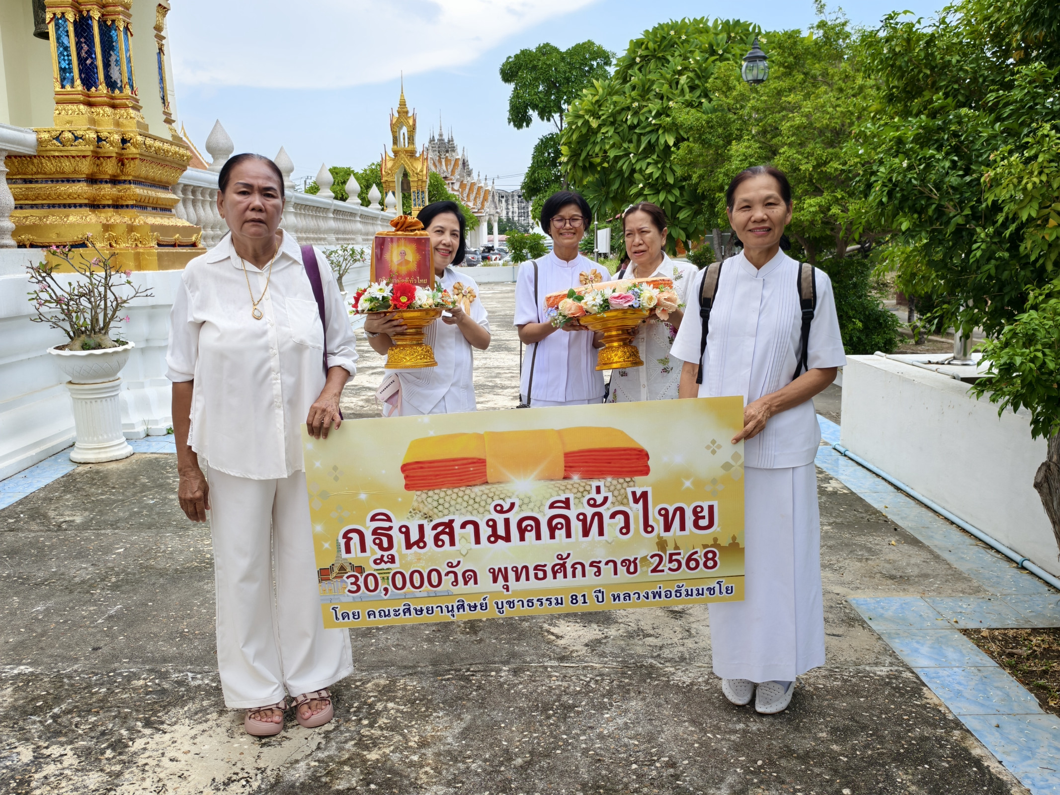 ภาพร่วมขบวนกฐินวัดลักษณาราม