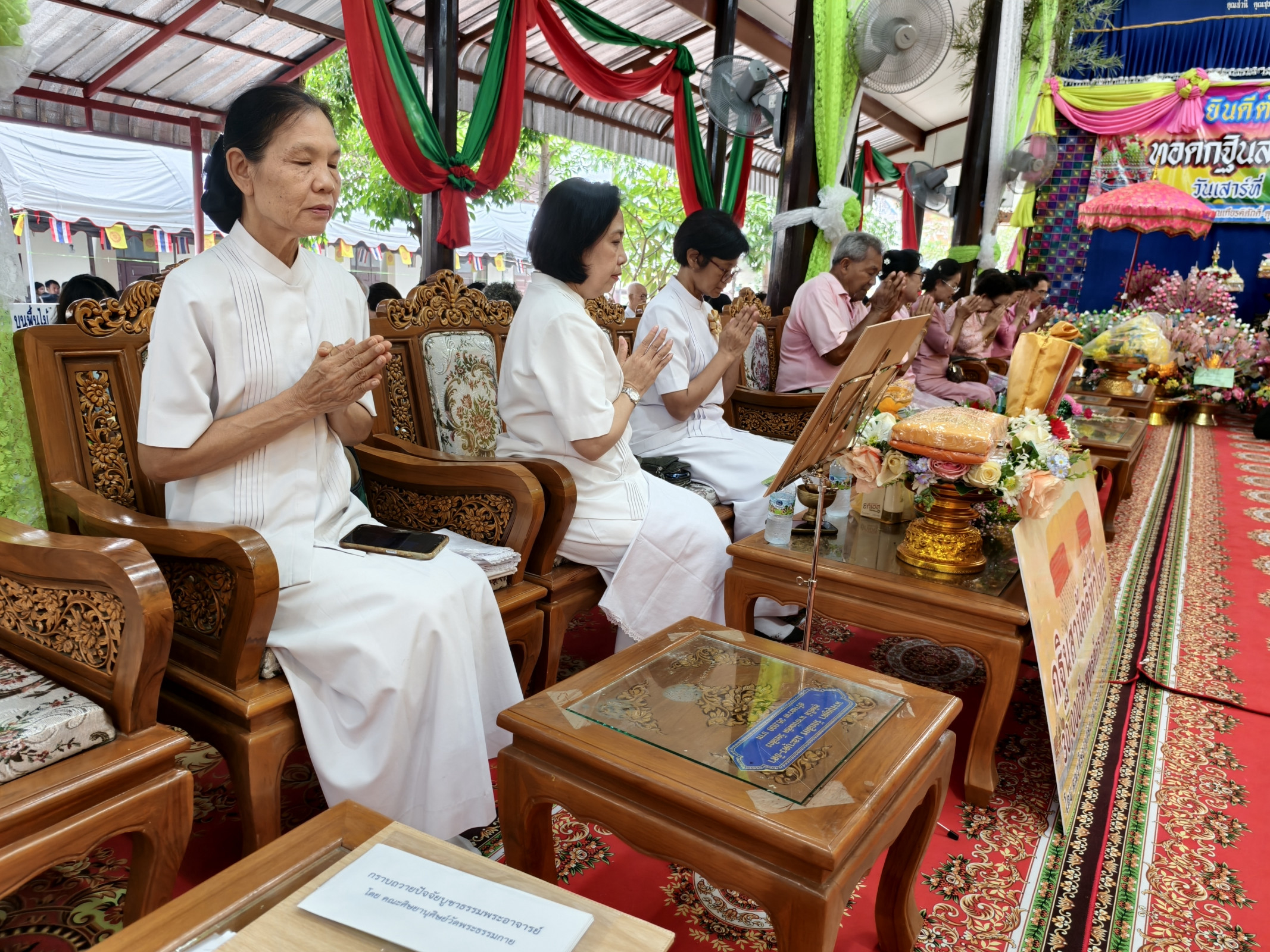 ภาพร่วมพิธีกรรมวัดลักษณาราม