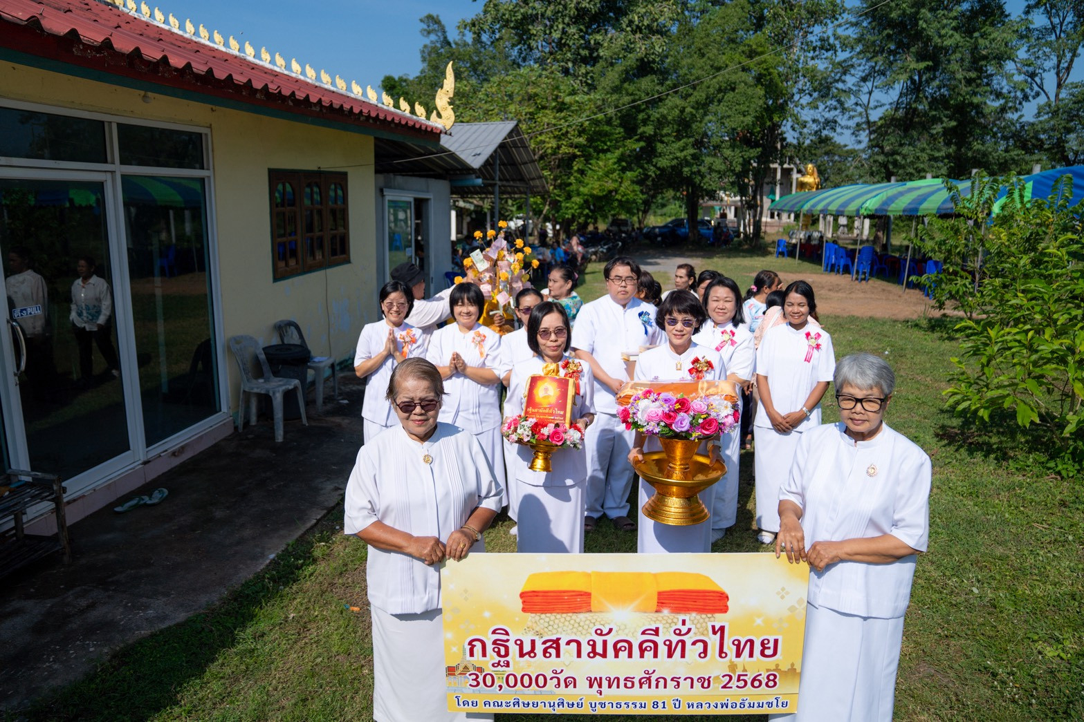 ภาพร่วมขบวนกฐินวัดห้วยทรายใต้