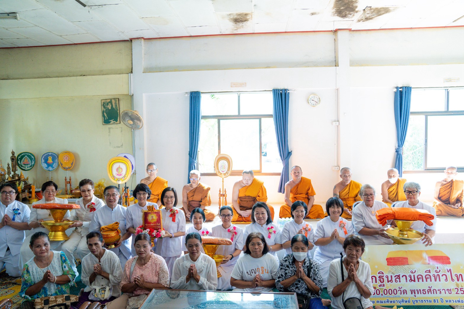 ภาพร่วมพิธีกรรมวัดห้วยทรายใต้
