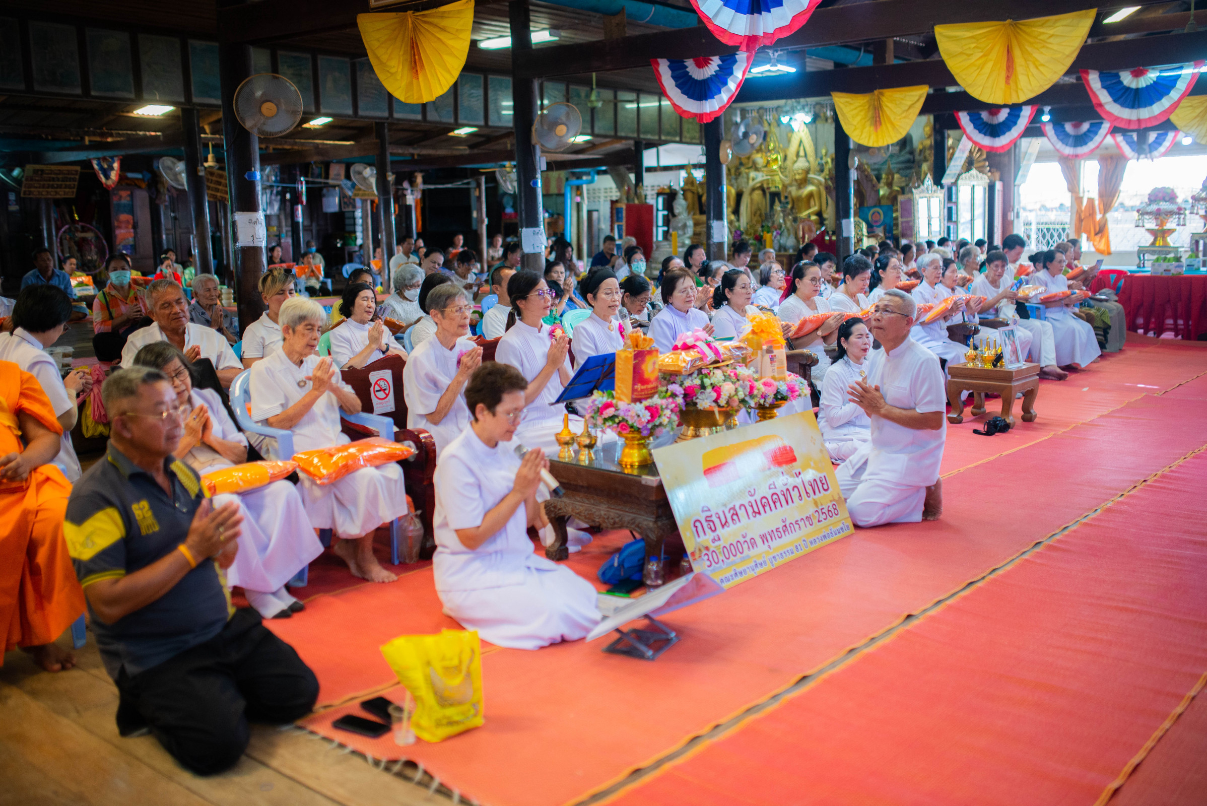 ภาพกล่าวคำถวายกฐินวัดโคกบำรุงราษฎร์