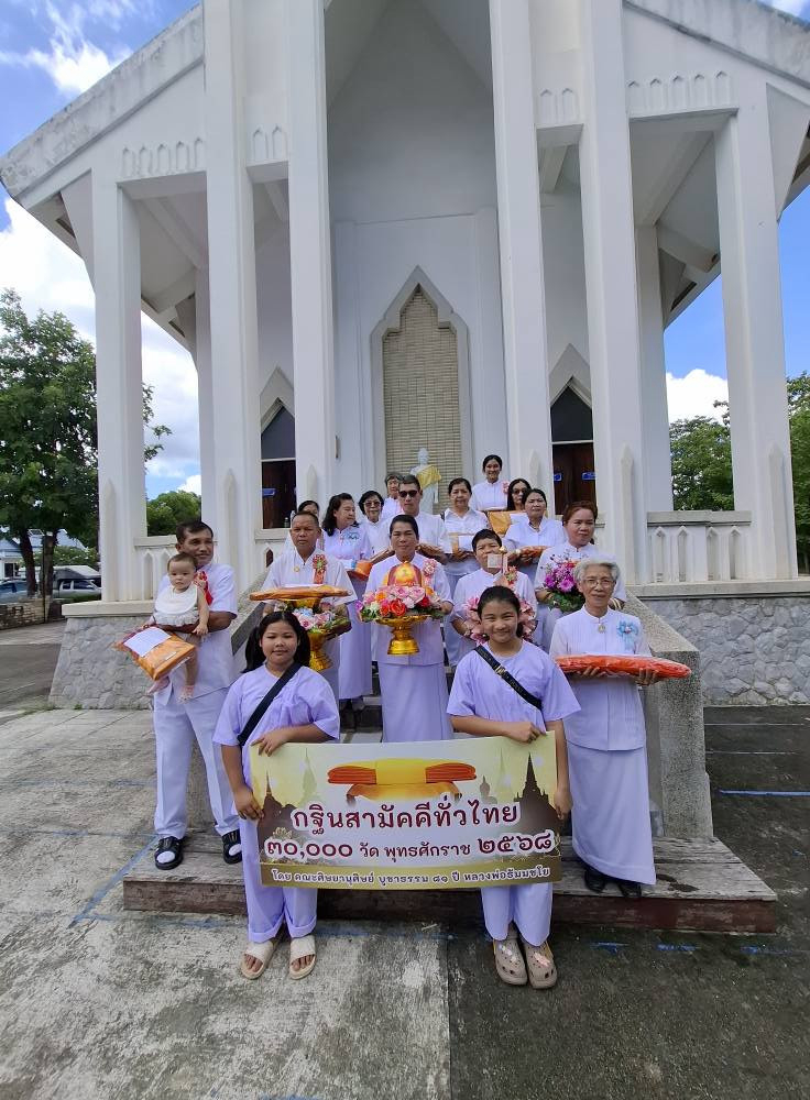 ภาพร่วมขบวนกฐินวัดพุเลียบ