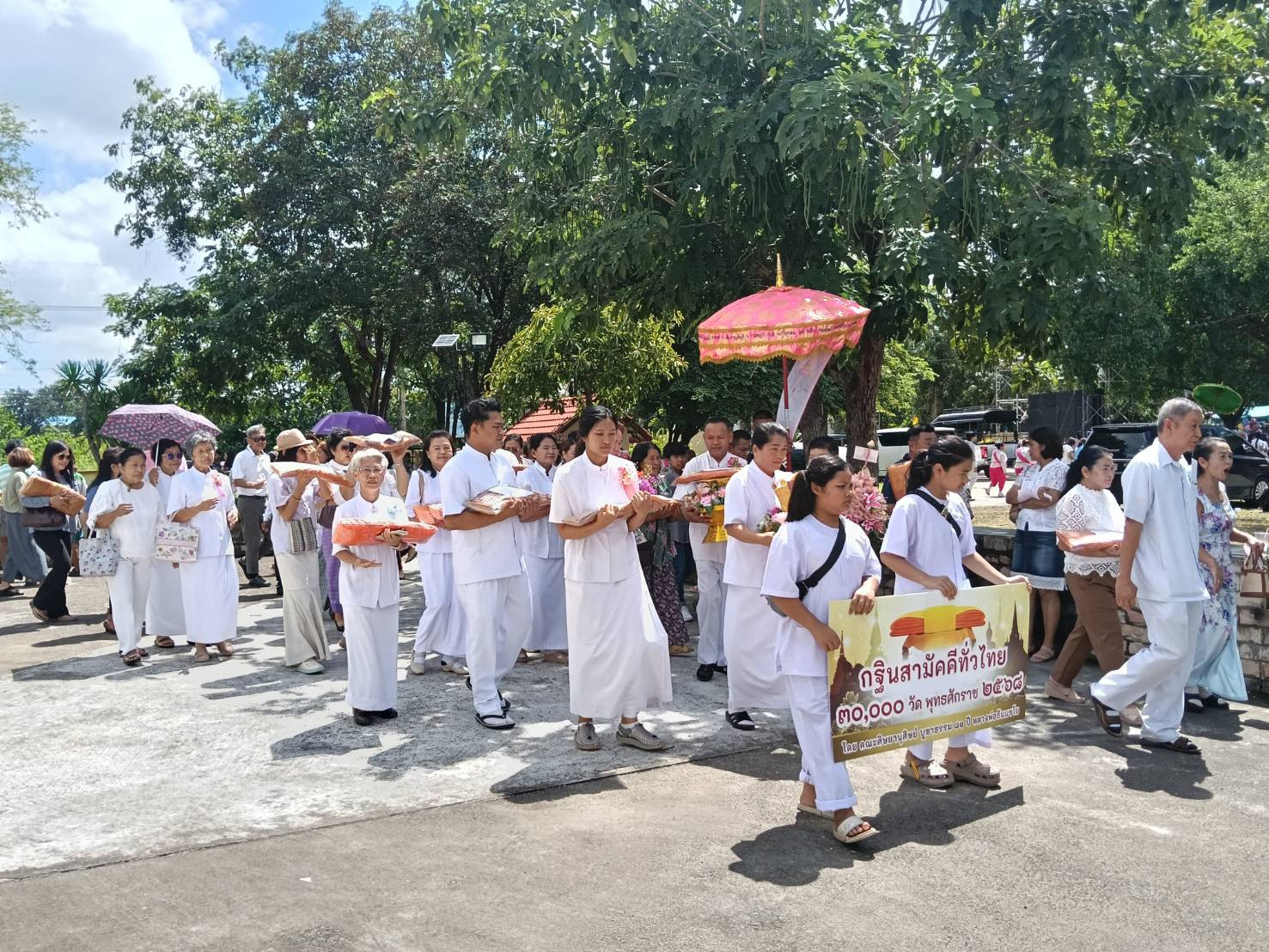 ภาพหมู่ถือพานถวายปัจจัยวัดพุเลียบ